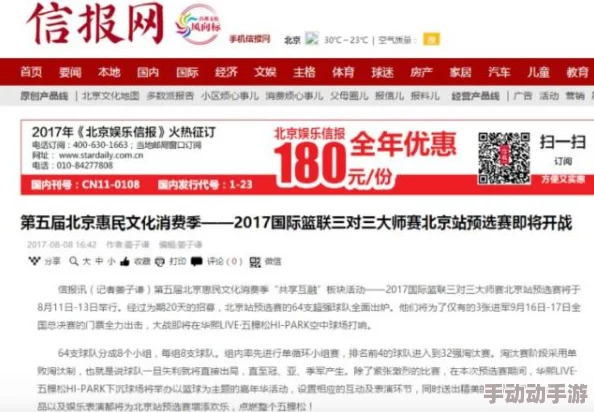 AV水蜜桃：探讨其在现代文化中的象征意义及对消费市场的影响分析