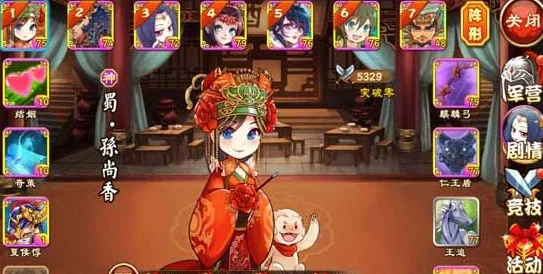 重塑三国杀传奇：揭秘官宦世家子嗣阵容，技能策略引领战场新风尚