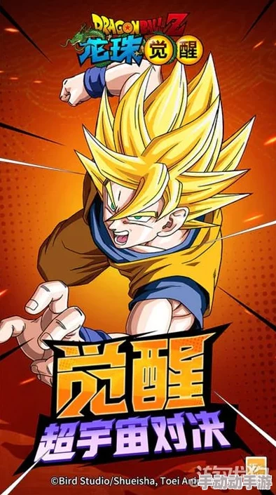 《龙珠觉醒》深度探索:排骨饭角色全技能揭秘,解锁其独特战斗魅力与策略应用! 《龙珠觉醒》深度探索:排骨饭角色全技能揭秘,解锁其独特战斗魅力与策略应用!