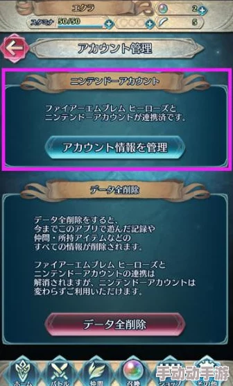 火焰纹章英雄：攻略漩涡连战，高效策略冲刺5万低保分，圣印收集全指南