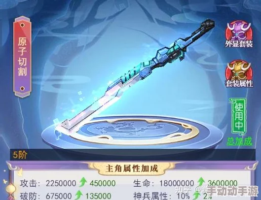 《傲剑奇缘》手游深度探索：揭秘神兵利器系统，打造专属绝世武器之路全攻略