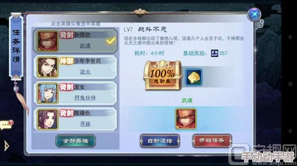 轩辕剑群侠录:解锁战力飙升秘径,日常签到与幸运抽签策略详解 轩辕剑群侠录:解锁战力飙升秘径,日常签到与幸运抽签策略详解