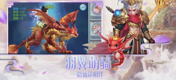 疾风战纪手游革新巨献:尊享版飞行坐骑震撼登场,炫酷造型引领潮流新逼格! 疾风战纪手游革新巨献:尊享版飞行坐骑震撼登场,炫酷造型引领潮流新逼格!