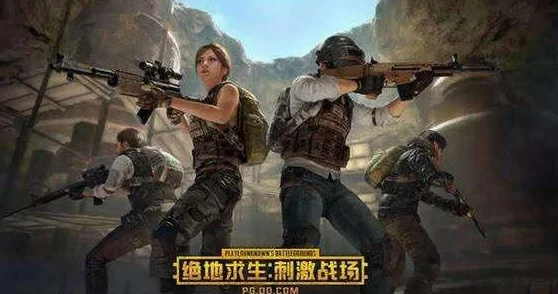 刺激战场的老阿姨是哪个部门？解析游戏中角色设定与玩家互动背后的设计理念与团队构成