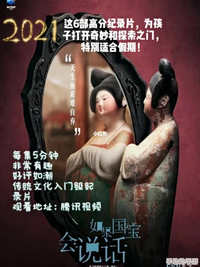 三年片免费观看大全第四集古代：不可思议的历史真相曝光，令人震撼的古代秘辛首次公开！