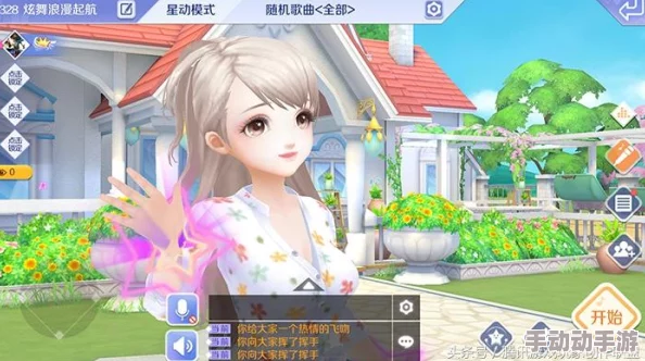 QQ炫舞手游点券全方位攻略：揭秘高效免费获取策略与技巧