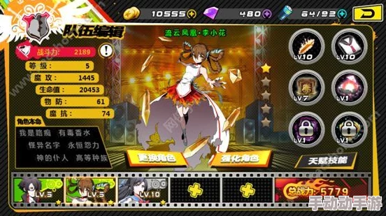 《造物法则》手游：革新战斗模式全攻略，策略与技巧的深度探索之旅