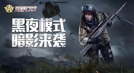 暗夜孤狼:黑色城镇个人狙击赛,独步枪林弹雨中的王者风采 暗夜孤狼:黑色城镇个人狙击赛,独步枪林弹雨中的王者风采