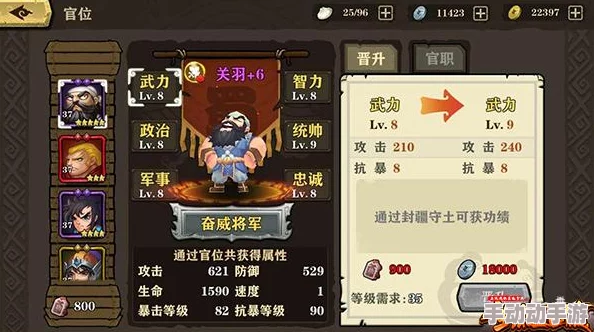 三国志生煎战略:全面解锁铜币获取秘籍与实战应用指南 三国志生煎战略:全面解锁铜币获取秘籍与实战应用指南