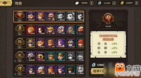 三国志生煎战略:全面解锁铜币获取秘籍与实战应用指南 三国志生煎战略:全面解锁铜币获取秘籍与实战应用指南