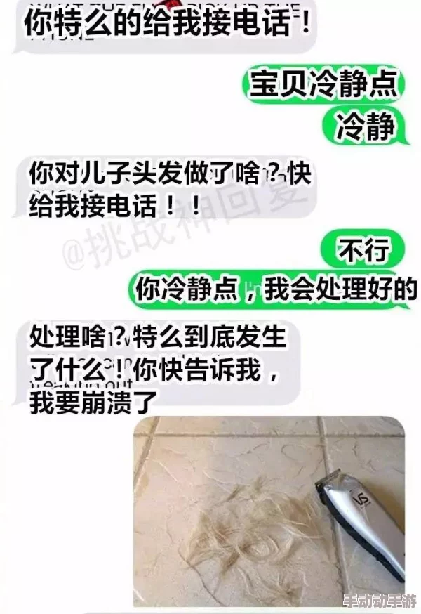 爸爸小扫货水能么多叫出来骨科,这句话可能是在描述一个父亲在购物时的轻松幽默,暗示他对家庭琐事的调侃,同时提到“骨科”或许是指某种健康问题或者玩笑 爸爸小扫货水能么多叫出来骨科,这句话可能是在描述一个父亲在购物时的轻松幽默,暗示他对家庭琐事的调侃,同时提到“骨科”或许是指某种健康问题或者玩笑