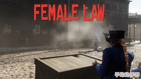 荒野大镖客2女警mod：如何在游戏中实现女性角色的多样化与个性化定制体验