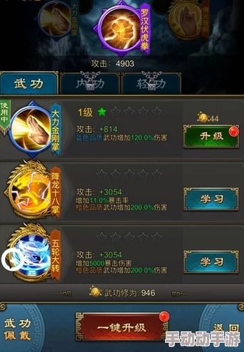 雪域刀光剑影，群侠传奇再现：陈家南江湖绝学及独特技能属性全面剖析