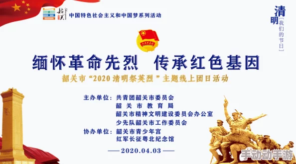 万篇长征-黑料不打烊2024：深入剖析当代社会中的舆论现象与信息传播的影响力研究