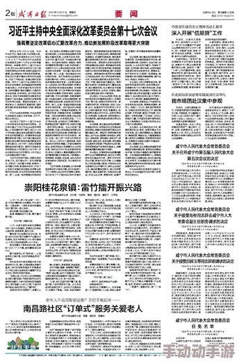万篇长征-黑料不打烊2024：深入剖析当代社会中的舆论现象与信息传播的影响力研究
