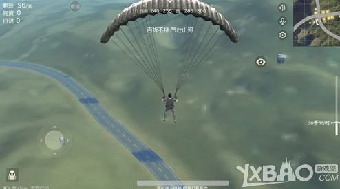 荒野行动精英攻略：跳伞前精准规划，落地后迅速应对的必做事项清单