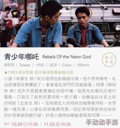 男生把坤坤放到女生的腚眼里，探讨性别角色与社会认知对青少年行为的影响及其心理后果