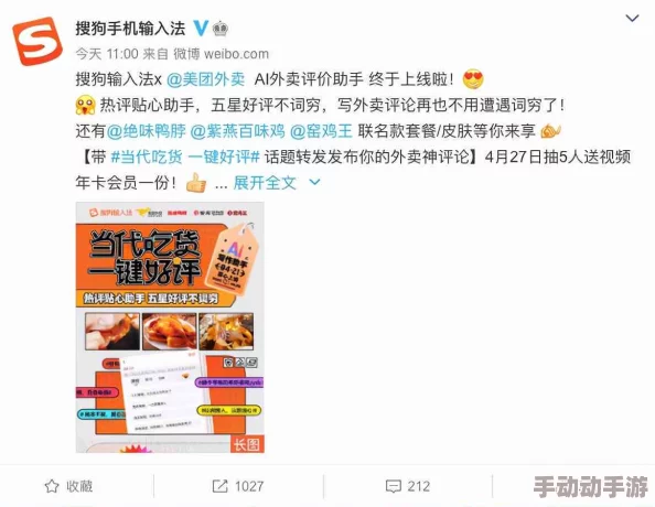 大学生钩引美团外买GayGay，疑似情侣关系曝光细节揭秘