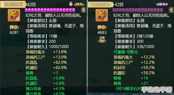 《大话西游手游》男鬼地藏套装独门策略:强化生存,解锁极致战斗潜力攻略全览 《大话西游手游》男鬼地藏套装独门策略:强化生存,解锁极致战斗潜力攻略全览