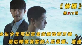 骚年和两位大爷玩3p，意外引发的趣事让人捧腹，现场气氛一度失控笑声不断