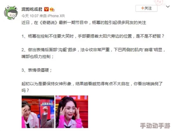 网曝吃瓜629:网友热议某明星私生活,众多细节引发广泛讨论与关注,社交媒体上评论不断涌现 网曝吃瓜629:网友热议某明星私生活,众多细节引发广泛讨论与关注,社交媒体上评论不断涌现