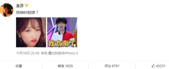 网曝吃瓜629:网友热议某明星私生活,众多细节引发广泛讨论与关注,社交媒体上评论不断涌现 网曝吃瓜629:网友热议某明星私生活,众多细节引发广泛讨论与关注,社交媒体上评论不断涌现