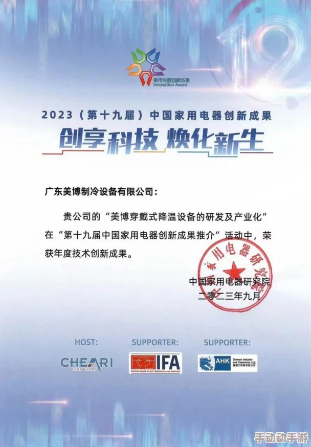 黑科正能量:推动科技创新与社会责任的结合,助力可持续发展新篇章 黑科正能量:推动科技创新与社会责任的结合,助力可持续发展新篇章