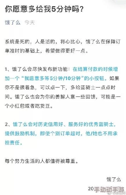 真人强1112分钟国产引发热议，网友纷纷表示期待与担忧，认为内容质量和创意是关键因素