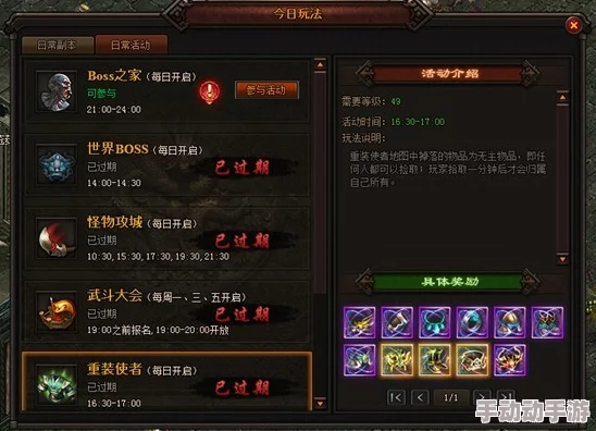 探索周六魔王：精选最强势力，揭秘哪一阵营玩法更引人入胜？