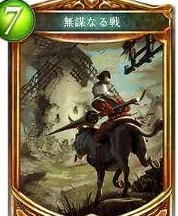 WLD扩展揭秘:龙职业新卡全面剖析,构建多样化OTK战术威胁新格局 WLD扩展揭秘:龙职业新卡全面剖析,构建多样化OTK战术威胁新格局