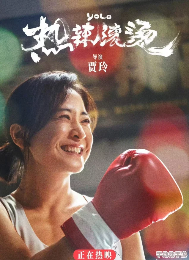 申鹤焯到翻白眼,网友热议其在比赛中的表现与情绪反应,引发广泛讨论和关注 申鹤焯到翻白眼,网友热议其在比赛中的表现与情绪反应,引发广泛讨论和关注