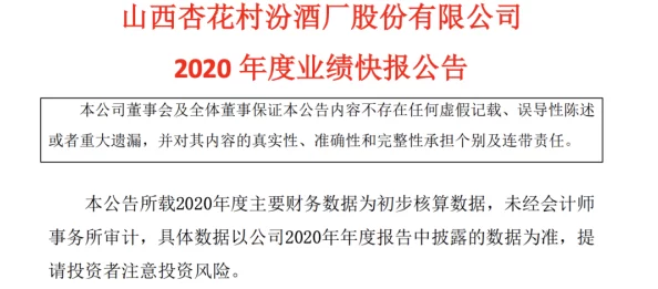 c16-起草：对当前政策进行深入分析与讨论，旨在为未来的决策提供有力支持和参考依据