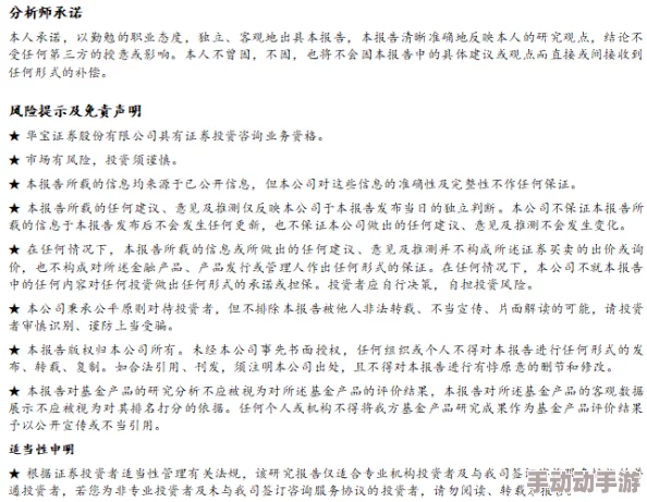 c16-起草：对当前政策进行深入分析与讨论，旨在为未来的决策提供有力支持和参考依据