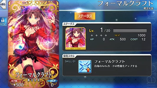 Fate/Grand Order：高效攻略愚者之锁！英灵需求全盘点与速刷地点精选指南