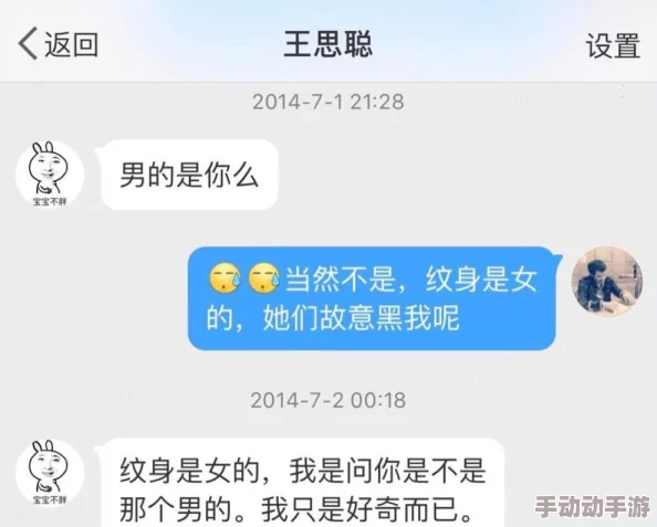 网曝吃瓜黑料泄密在线一二，揭示了网络上流传的各种八卦和内幕消息，引发网友热议与讨论