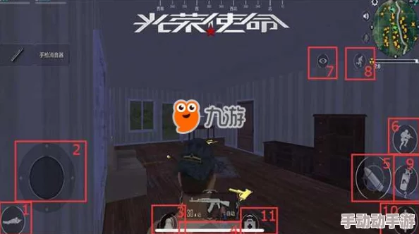 光荣使命:手游萌新生存秘籍,掌握关键策略笑到最后 光荣使命:手游萌新生存秘籍,掌握关键策略笑到最后