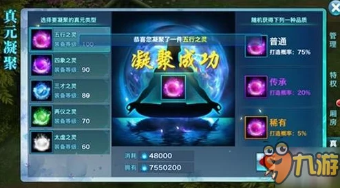 剑侠情缘手游：一元日惠礼包性价比深度探索与价值评估报告