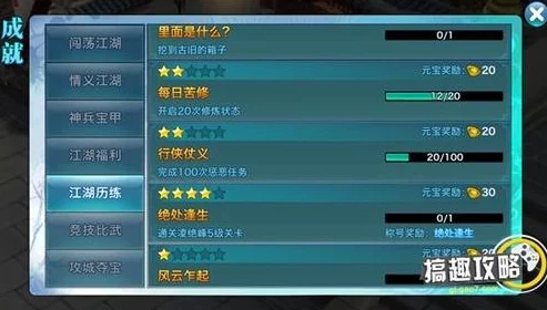 剑侠情缘手游：一元日惠礼包性价比深度探索与价值评估报告