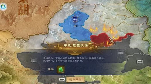 乱世烽烟 开荒：艰难岁月中的奋斗精神与开拓创新的重要性分析