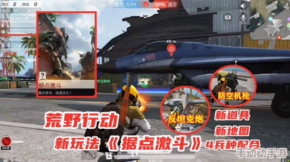 荒野战场荣耀启航：精通落地即胜法则，速夺一血策略全攻略