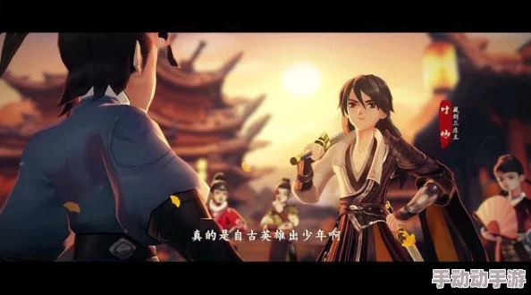 剑网3指尖江湖革新启程:探索前所未有的沉浸式武侠体验与独特玩法盛宴即将震撼登场! 剑网3指尖江湖革新启程:探索前所未有的沉浸式武侠体验与独特玩法盛宴即将震撼登场!