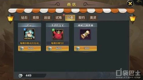 探索终极契约：揭秘悬赏任务全攻略与藏宝图挖宝趣味玩法指南