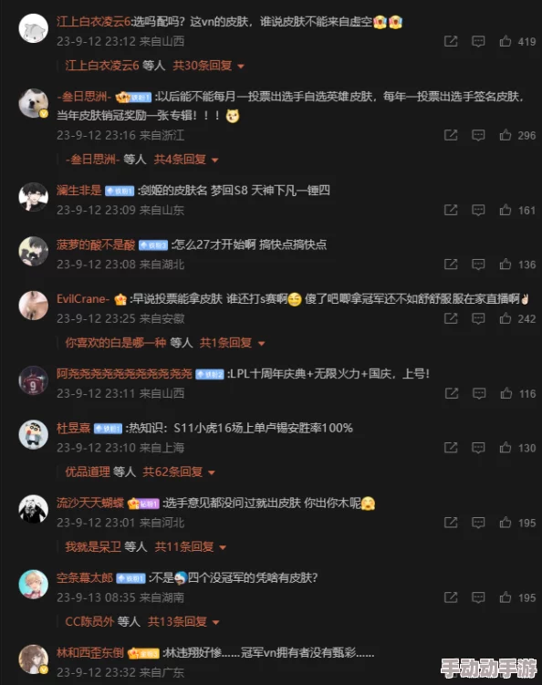 5g影视天天5g天天爽软件特色：某知名明星为此软件投资数百万，引发行业内八卦传闻