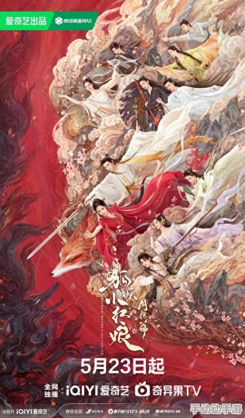 精东苏小小：揭示其在数字经济时代的崛起与对年轻人创业的影响与启示