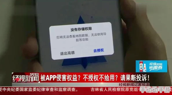 大菠萝福利app导航：内部员工曝光涉嫌泄露用户隐私，公司高层回应称系恶意诋毁