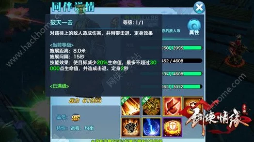 剑侠情缘手游：昆仑派顶尖策略，精选同伴搭配指南与实战优化建议