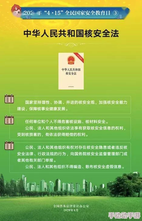 给大家科普18种禁用软件，了解这些软件的危害与替代方案，保护你的网络安全和个人隐私