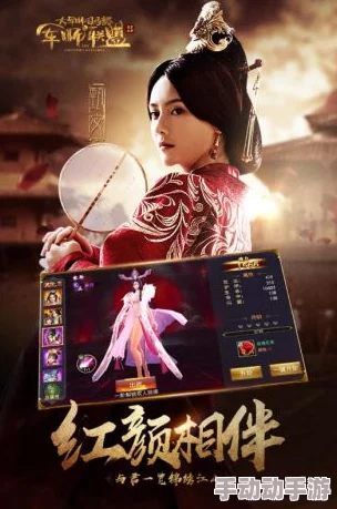 《军师联盟：智战新纪元》手游7月26日震撼上线，10点整全新战区活动火热开启！