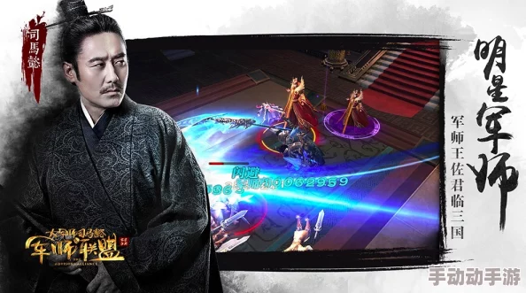 《军师联盟：智战新纪元》手游7月26日震撼上线，10点整全新战区活动火热开启！