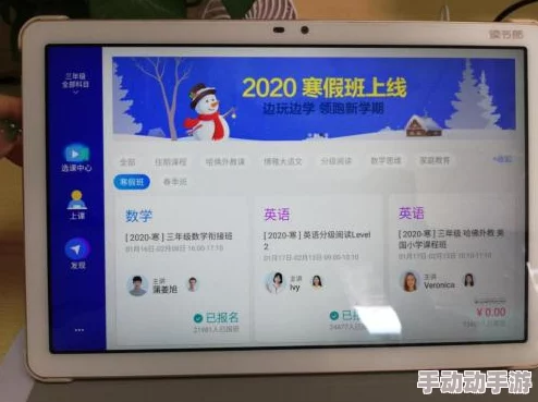 抱着英语课代表吵，班级气氛紧张升级，老师出面调解引发学生热议